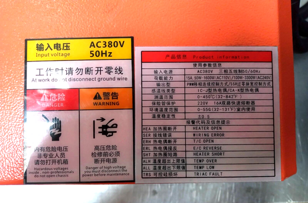 Hot Runner 7 Channel Temperature Controller AC380V 50-60Hz